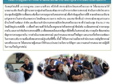 โครงการ ... พารามิเตอร์รูปภาพ 9